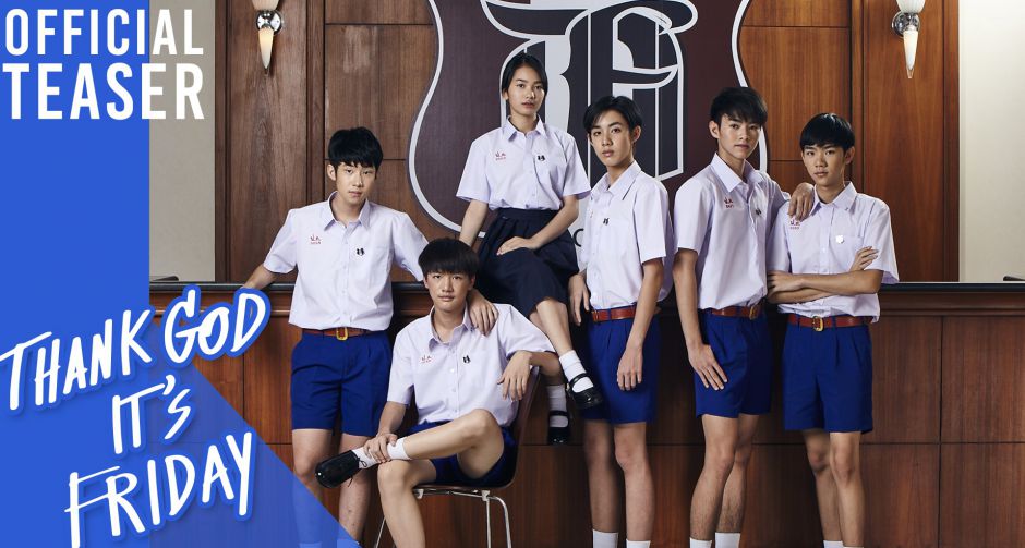 ฟรายเดย์คอลเลจกำลังจะกลับมาอีกครั้ง กับซีรีย์ใหม่ ขอบคุณวันสุข 