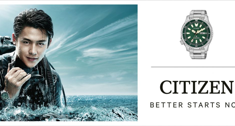 ซิติเซ็นเปิดตัว CITIZEN PROMASTER FUGU รุ่นใหม่ พร้อมขายในไทยสิงหาคมนี้ 