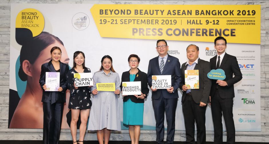ติดปีกธุรกิจเครื่องสำอางและความงาม ในงานบียอนด์ บิวตี้ อาเซียน แบงค็อก ปี 2562 เพื่อสร้างเครือข่ายสินค้าและเจรจาธุรกิจ