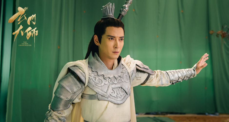 MONOMAX นำเสนอซีรีส์จีนฟอร์มยักษ์ The Taoism Grandmaster ปรมาจารย์ตำนานเต๋า