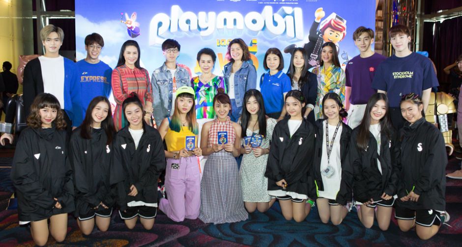แม่ฮาน่า แม่อรอนงค์ นำทีมน้องๆ หนูๆ เปิดตัวอนิเมชั่น PLAYMOBIL เดอะมูฟวี่ ออกผจญภัยมหัศจรรย์ จัดเต็มความสนุกทั้งครอบครัว