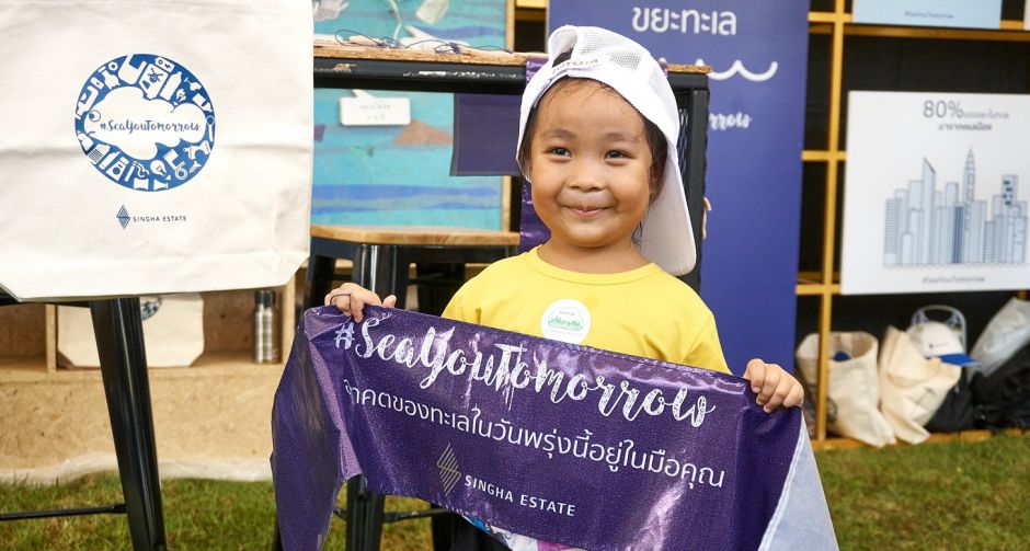 สิงห์ เอสเตท ประกาศเข้าร่วมเป็นสมาชิก Bio-Diversity Network Alliance (B-DNA)