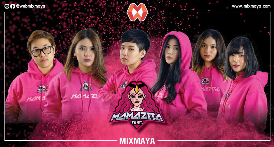 สัมภาษณ์พิเศษทีม MAMAZITA อีกหนึ่งทีมหญิงที่น่าจับตามอง