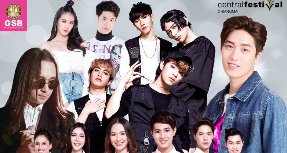 GSB GEN CAMPUS STAR 2019 กรี๊ดต่อ(ธนภพ)ไม่รอแล้วนะ