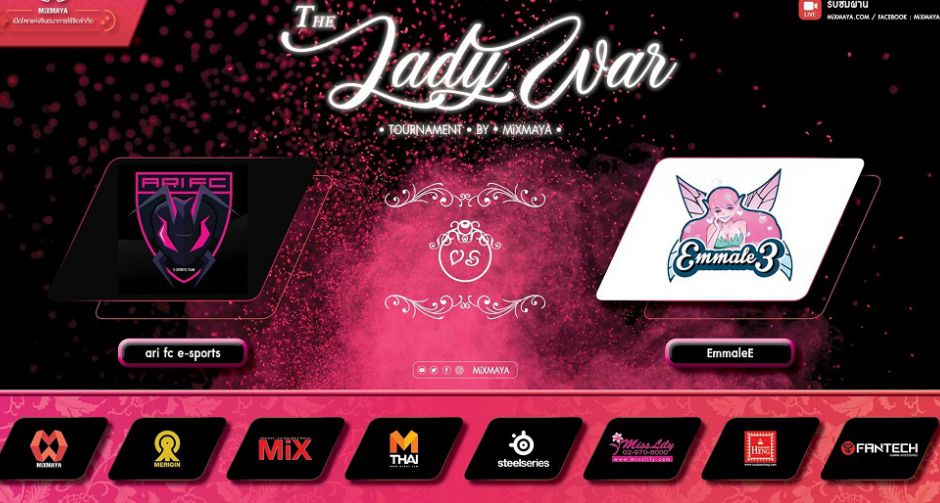 Ari fc e-sports vs EmmaleE จบไปด้วยผลสกอร์ 2-1 โดยทีม EmmaleE ได้ผ่านเข้ารอบต่อไป