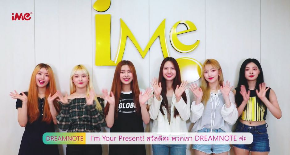 DREAMNOTE ส่งคลิปทักทายแฟนๆ พร้อมบินลัดฟ้ามาพบแฟนๆ ชาวไทยครั้งแรก  พร้อมร่วมงานศิลปินเบอร์แรกไอมี่ไทยแลนด์ VRV