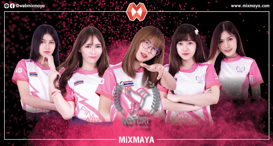 สัมภาษณ์พิเศษทีม Pinku Notori เจ้านกสีชมพูขวัญใจหนุ่มๆ