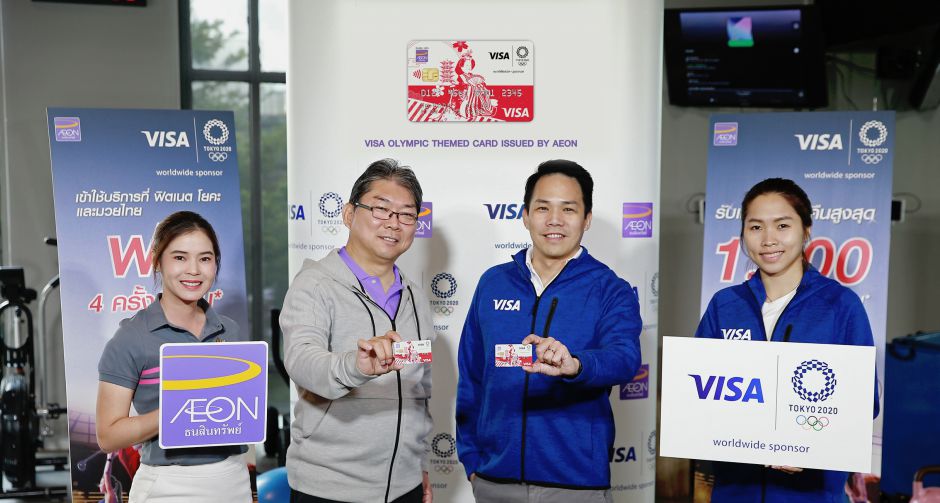วีซ่า จับมือ อิออน เปิดตัวบัตรเครดิต วีซ่า โอลิมปิก อิออน