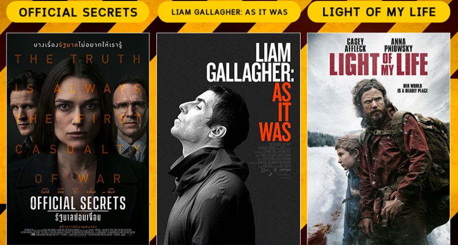 เตรียมพบภาพยนตร์ชุดใหม่จากโปรเจกต์ หนังผมไม่เล็กนะครับ ที่จะทำให้ เสียง ของคุณกลับมามีความหมายได้อีกครั้ง