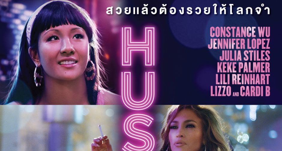 โมโนฟิล์ม เผยหนังดี 4 เรื่องเด็ด จ่อคิวฉายปลายปี..ไม่ผิดหวังแน่นอน  