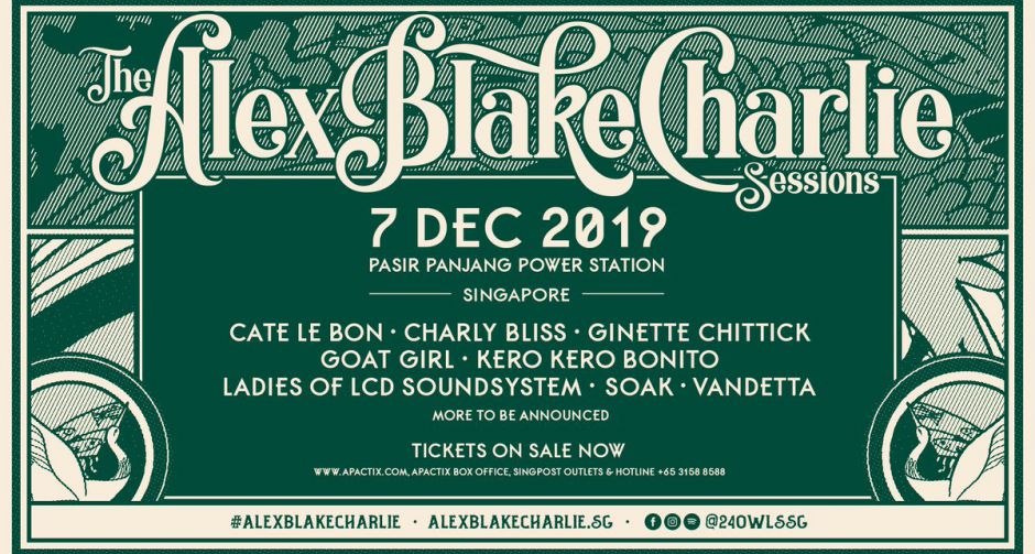 เตรียมพบกับงานเทศกาลดนตรี The Alex Blake Charlie Sessions จัดขึ้นเป็นครั้งแรก ณ แหล่งมรดกอุตสาหกรรมสุดพิเศษ ที่สิงคโปร์