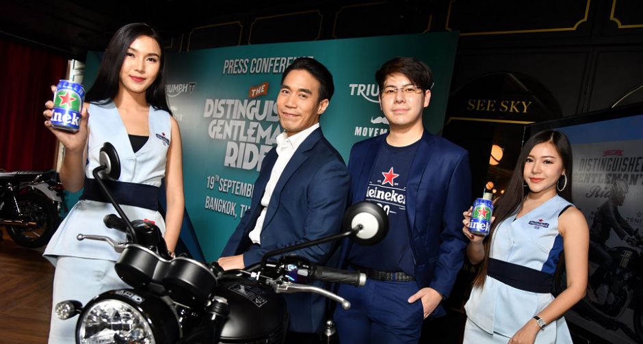 เตรียมพบกับไฮเนเก้น 0.0 ที่งาน Distinguished Gentleman Ride 2019