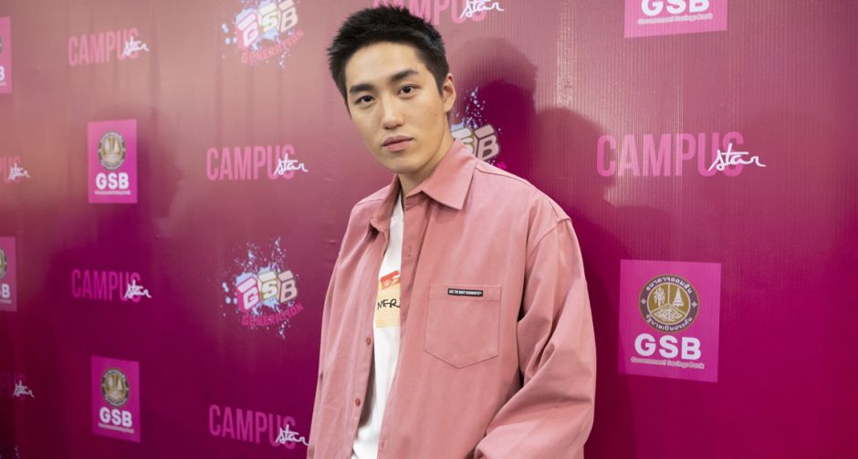 "ต่อ ธนภพ" ขึ้นเหนือฮอตต่อเนื่องลุ้นผู้เข้าประกวด "GSB GEN CAMPUS STAR 2019" ภาคเหนือ