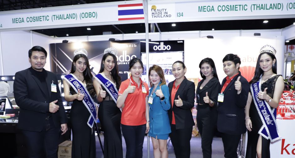 Beyond Beauty Asean Bangkok 2019 กับ Booth Mega Cosmetic I-34, (odbo)