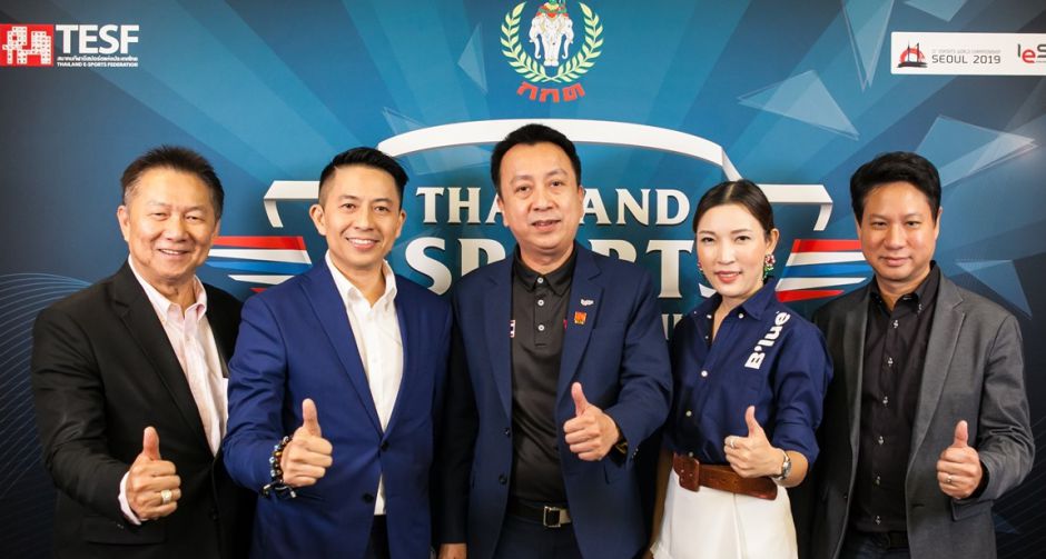 ภาพบรรยากาศการแข่งขันคัดตัวทีมชาติไทยไปแข่งเกาหลี 