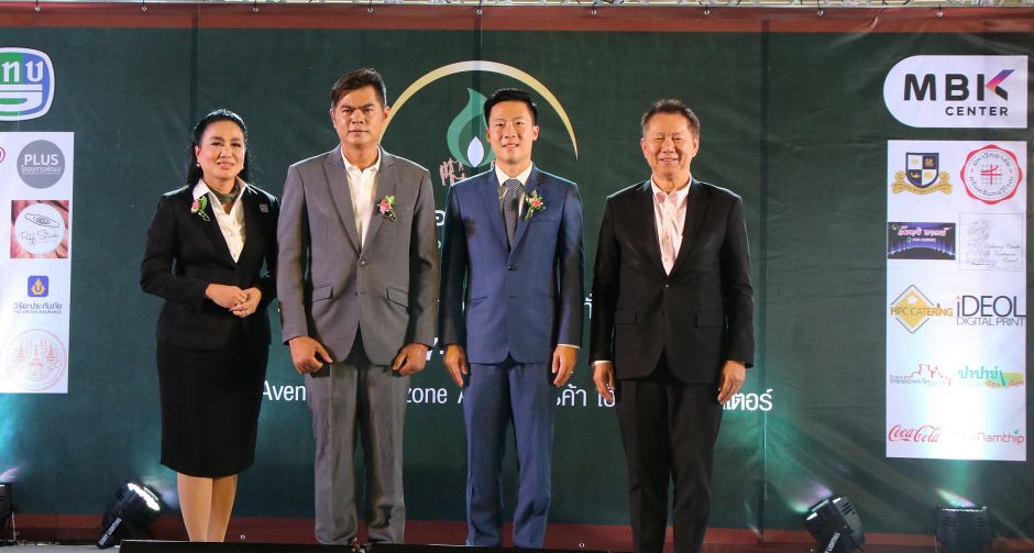 เอ็ม บี เค เซ็นเตอร์ ร่วมกับ โครงการพัฒน์ จัดกิจกรรมครูของประชาชน ชวนฟังเสวนากับเหล่าคนดังวงการบันเทิง ประมูลกระเป๋าผ้า