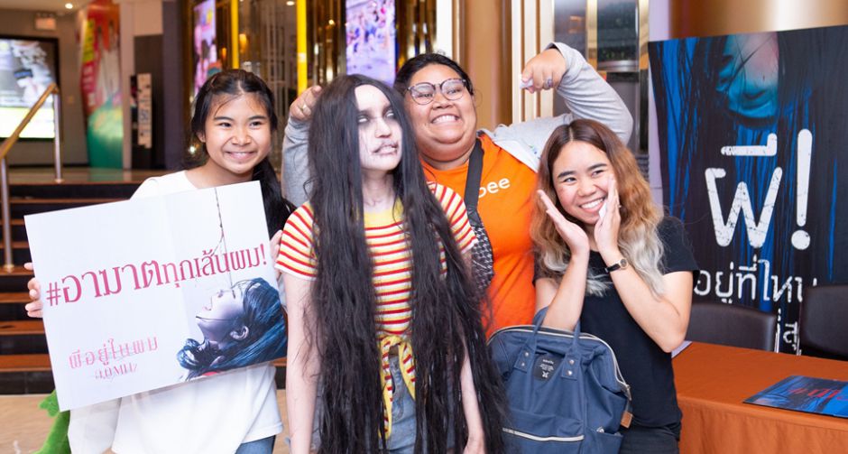 ระวังหัวให้ดี! "มัน" ออกตามล่า "สาวผมยาว" รวมตัวเผชิญหน้า "ผีอยู่ในผม" รอบพิเศษ จัดหนักให้คนชอบลองดี งานนี้เลยสยองยกโรง!