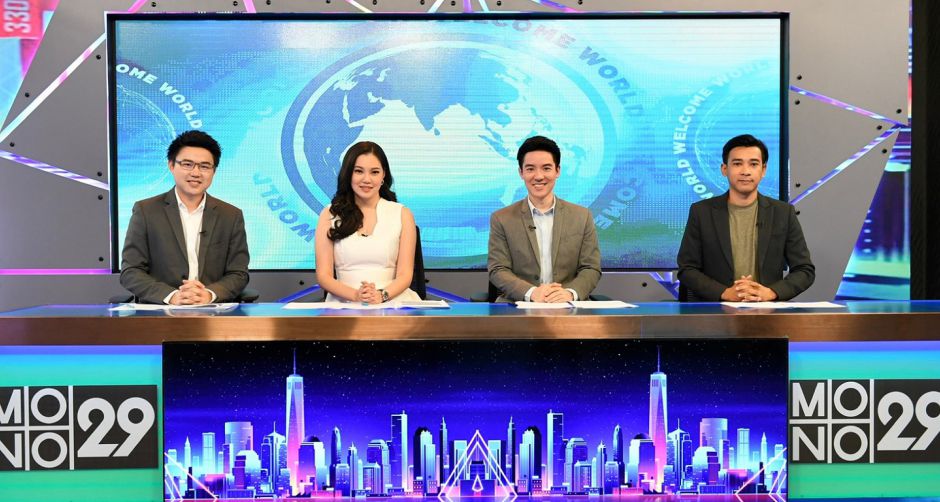 "แบงค์" ชวนอัพเดตข่าวเศรษฐกิจแบบเข้าใจง่ายในรายการ "เปิดโลกวันใหม่ Welcome World"