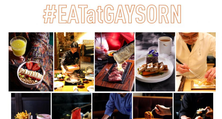 เกษรวิลเลจส่งมอบประสบการณ์กินดื่มเหนือระดับ ใน Eat At Gaysorn Dining With A Story ร้อยเรียงทุกเรื่องราวความอร่อยเปี่ยม