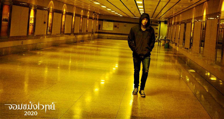 จุดเริ่มต้นสู่โลกอาคม สีสันจัดจ้าน "จอมขมังเวทย์ 2020" พร้อมปลุกความขลัง สร้างตำนานบทใหม่ 14 พ.ย.นี้