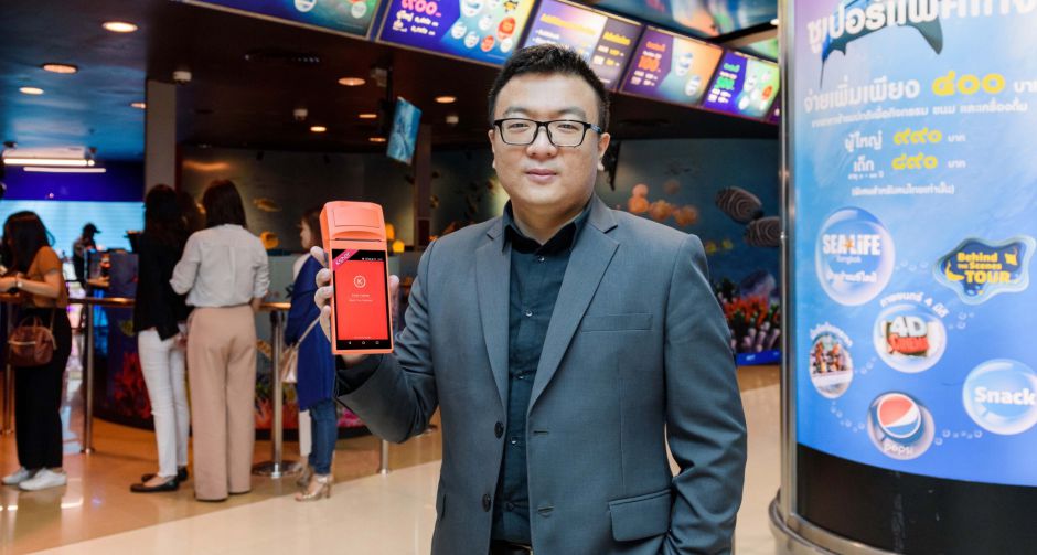 Ksher Payment จับมือ เมอร์ลิน เอ็นเตอร์เทนเมนท์ส ส่งโซลูชันการเงินครบวงจร ตอบโจทย์นักท่องเที่ยวจีน