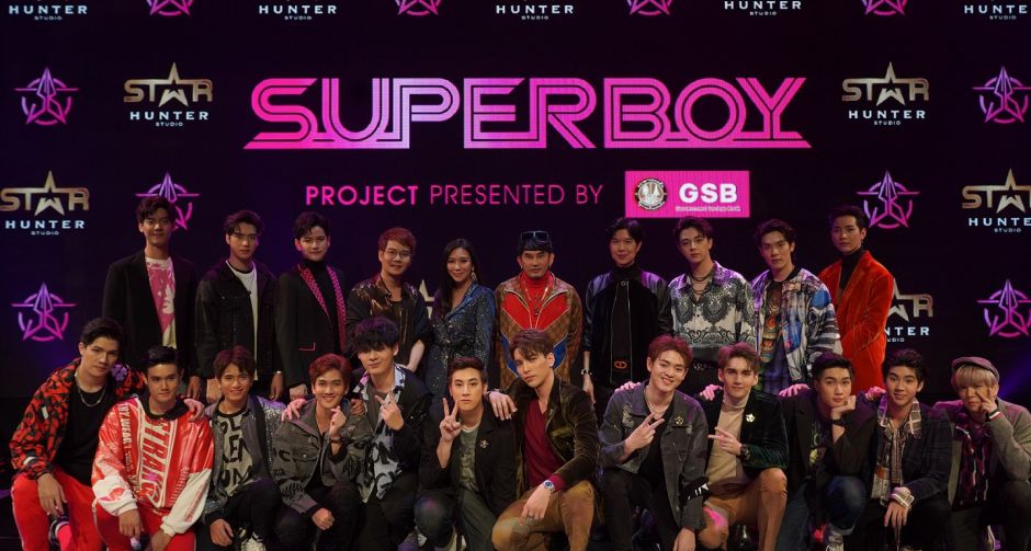 SBFIVE แท็คทีม 12 Boys ร้อง เต้น บนเวที Superboy Project Presented by GSB 