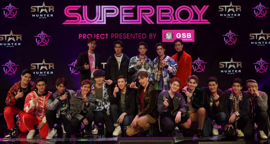 SuperboyProject Presented by GSB ใน EP.4  12 Boys กับโจทย์ Group of 4 พบกัน 13ตุลานี้
