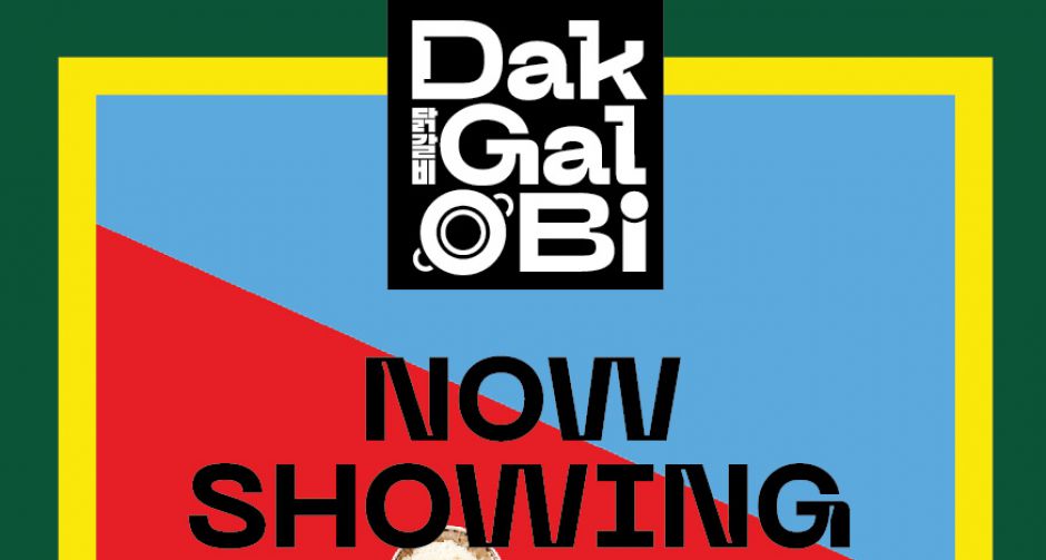Dak Galbi เปิดตัวร้านคอนเซ็ปต์ใหม่ DGB. แฟล็กชิพ สโตร์  อร่อยนำทุกเทรนด์ เติมเต็มประสบการณ์ทุกสัมผัสแบบฉบับโคเรียนสไตล์ 