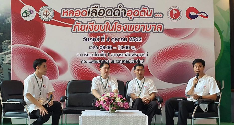 หลอดเลือดดำอุดตันภัยเงียบฆ่าประชากรจำนวน 1 ใน 4 ของโลก