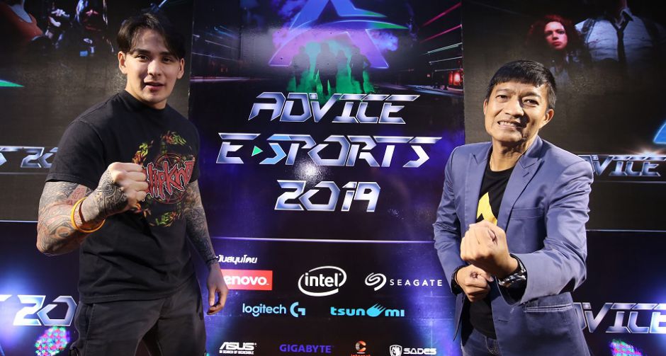 แอดไวซ์ ชูความสำเร็จเวทีแข่งขัน Advice E-Sports  2019 Episode 2