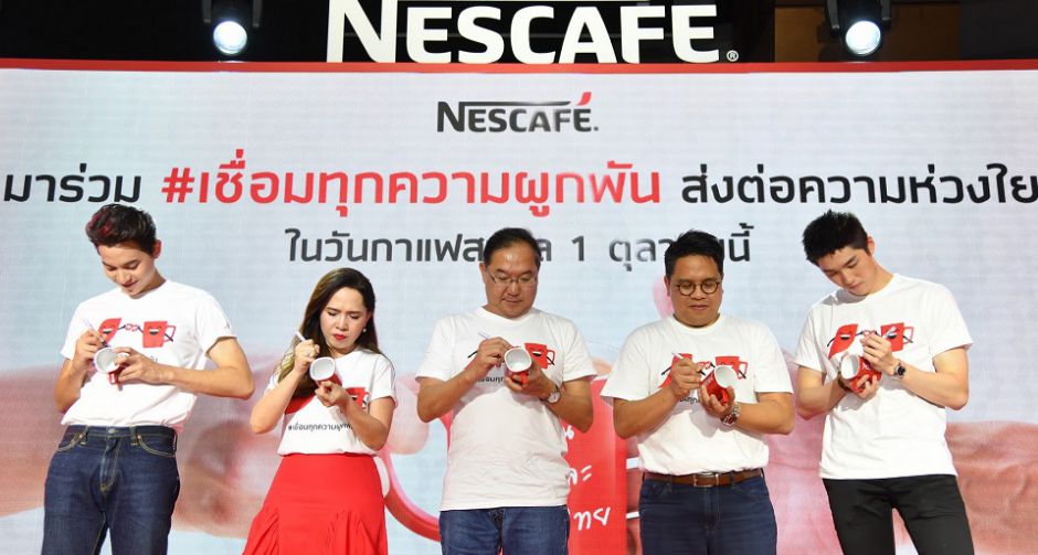เนสกาแฟจัดใหญ่ฉลองวันกาแฟสากล ส่งต่อกาแฟเชื่อมทุกความผูกพันกับฮีโร่