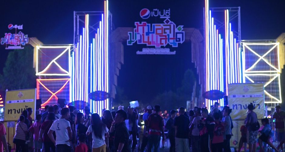 ฟินจัด ม่วนจริงกับ เป๊ปซี่ พรีเซนต์ หมอลำม่วนแลนด์ มิวสิคเฟสติวัล  2019