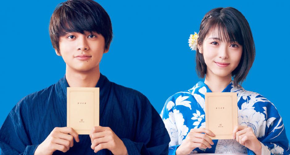 คิตามุระ ทาคุมิ และ ฮามาเบะ มินามิ คู่ขวัญจาก "ตับอ่อนเธอนั้น ขอฉันเถอะนะ" กลับมาเจอกันอีกครั้งในแอนิเมชัน Hello World!