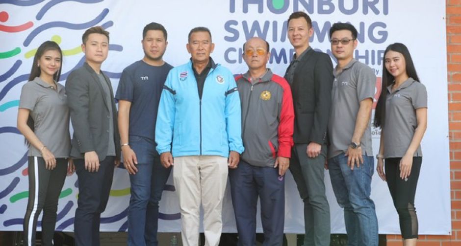 เทียร์ แบรนด์ชุดว่ายน้ำอันดับ 1 จากอเมริกา สนับสนุนเยาวชนไทยก้าวไปสู่นักกีฬาว่ายน้ำทีมชาติ