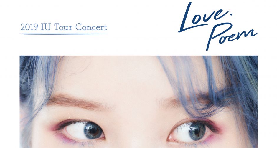 ไอยู ส่งสัญญาณรัก ชวน ไทยยูแอนา ฉลองคริสมาสตร์ก่อนใครกับ 2019 IU Tour Concert <LOVE, POEM> In Bangkok เจอกัน 24 ธ.ค. นี้