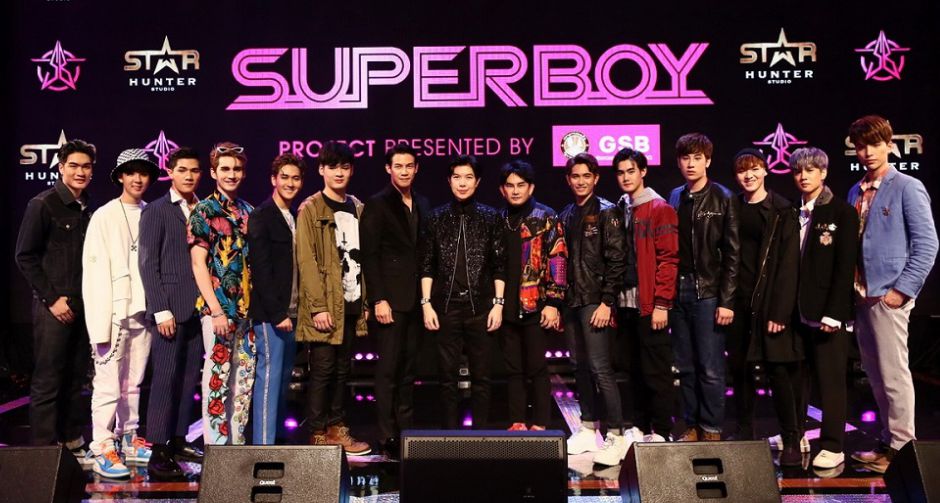 ผลโหวตทั้งประเทศ กับ 10 โอกาสสุดท้าย! บนเวที Superboy  Project Presented by GSB