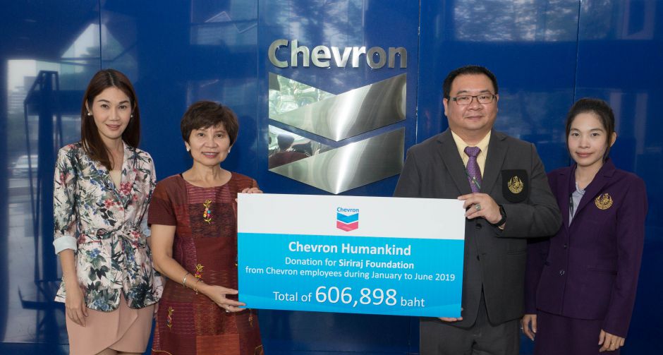 เชฟรอนมอบเงินบริจาค 606,898 บาท แก่ศิริราชมูลนิธิ  ภายใต้โครงการ เชฟรอนรวมพลัง ทำดีคูณสอง