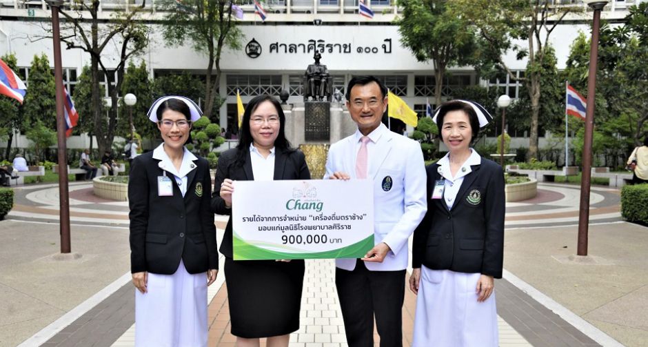 เครื่องดื่มตราช้าง สมทบทุนมูลนิธิ รพ.ศิริราช