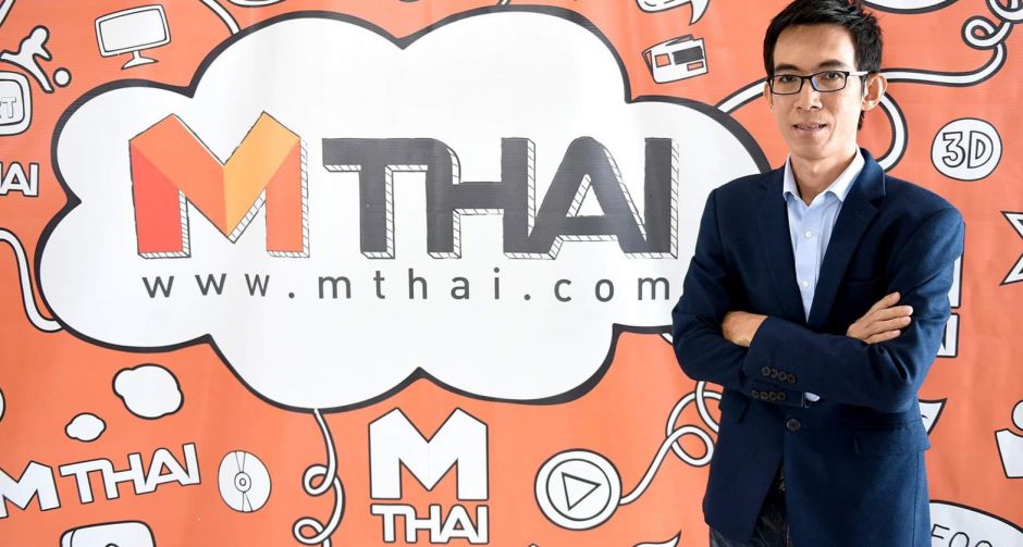 "โมโน กรุ๊ป" ปรับโฉม "เอ็มไทยดอทคอม" ชวนลอยกระทงออนไลน์ด้วยระบบเออาร์