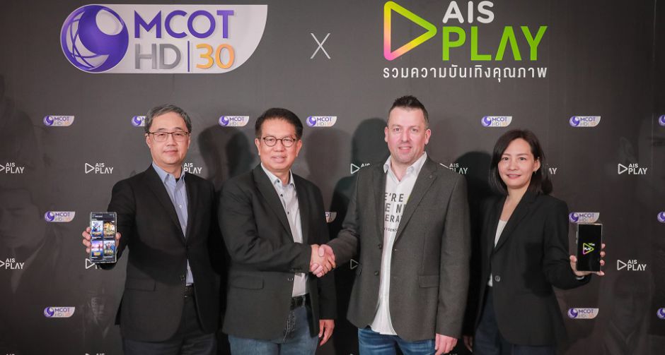 MCOT HD เอาใจแฟนๆ ส่งซีรีส์ดังลงให้ชมกันแบบเอ็กซ์คลูซีฟ ใน AIS ครั้งแรกและนับเป็นเจ้าเดียวในประเทศไทย