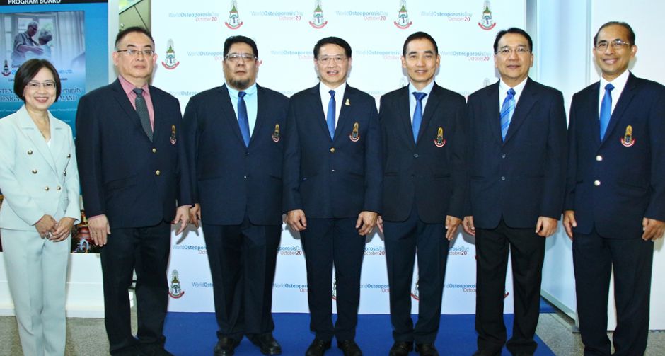 ราชวิทยาลัยแพทย์ออร์โธปิดิกส์แห่งประเทศไทย รณรงค์ให้รู้จัก ป้องกัน กระดูกหักจากโรคกระดูกพรุน เนื่องในวันกระดูกพรุนโลก