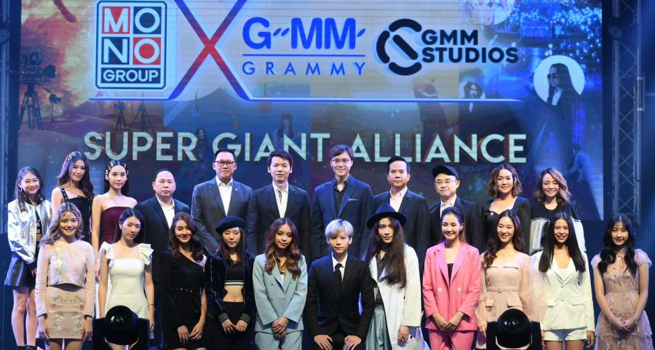 "โมโน-แกรมมี่" ผนึกกำลังเป็น "พันธมิตร" ยิ่งใหญ่!!! "นิว-จิ๋ว-เจลาโต้" นำทัพ ศิลปินร่วมงานคึกคัก!!!