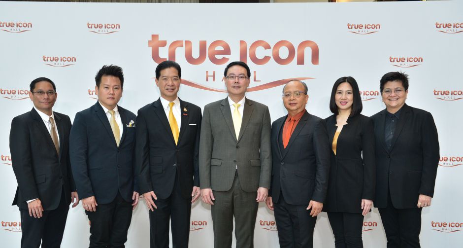 ไอคอนสยามเผยโฉม ทรู ไอคอน ฮอลล์  ศูนย์ประชุมระดับประเทศแห่งใหม่ของไทย