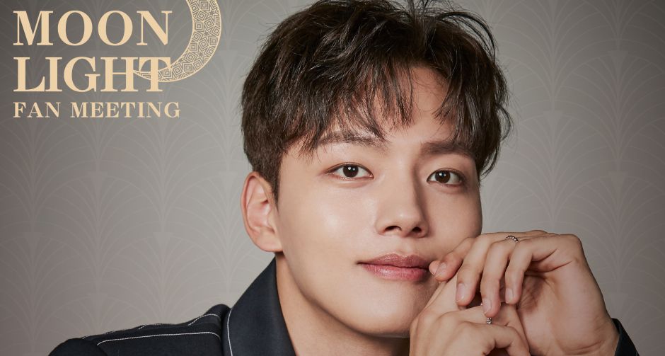 ยอจินกู บินลัดฟ้าขโมยหัวใจสาวไทย แฟนมีตครั้งแรก!!! สุดเอ็กคลูซีฟ  2019 YEOJINGOO Fan Meeting (MOON LIGHT) In Bangkok