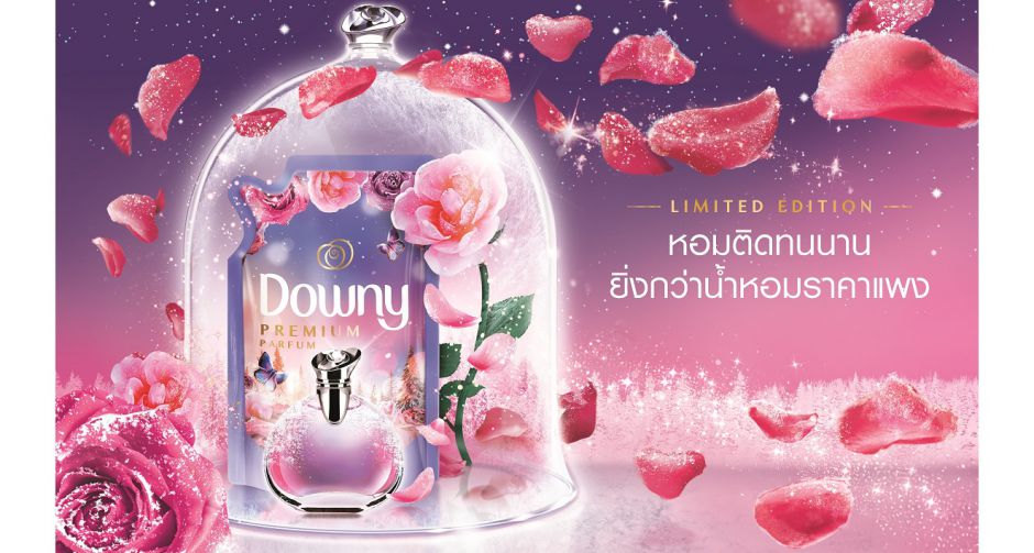ดาวน์นี่ ขอแนะนำ โปรเจ็คแห่งปี Downy X Araya เพื่อมอบเป็นของขวัญสุดพิเศษให้กับคนไทย