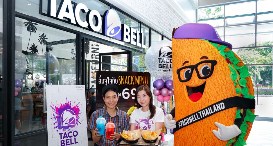  ทาโก้ เบลล์ เปิดแล้วที่ สามย่าน มิตรทาวน์  ชวนวัยรุ่นสุดฮิป มาเช็คอิน ฟินกับทุกเมนู 