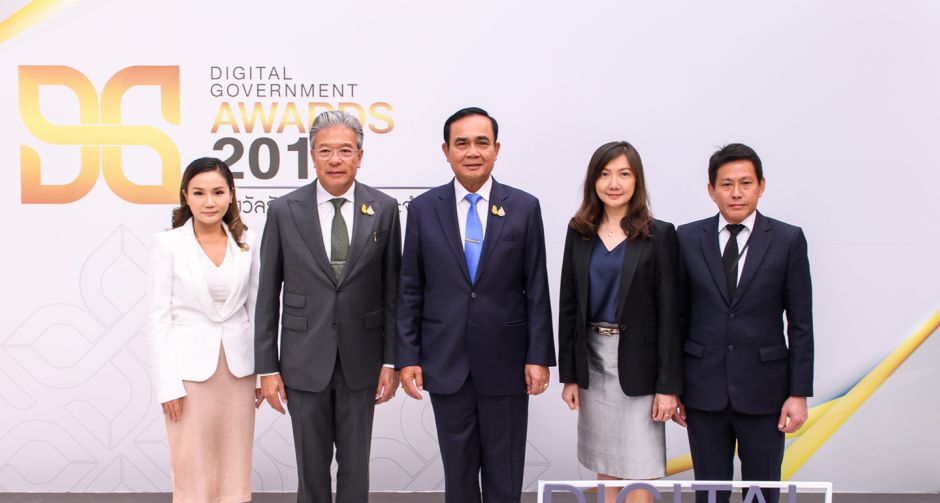 นายกรัฐมนตรีมอบรางวัล Digital Government Awards 2019 พร้อมเปิดงาน ประกาศผลสำรวจระดับความพร้อมรัฐบาลดิจิทัล 