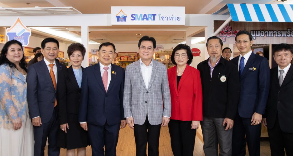 แม็คโคร ผนึกกำลัง กระทรวงพาณิชย์ ยกระดับศักยภาพร้านค้าโชห่วยไทยสู่ Smart โชห่วย