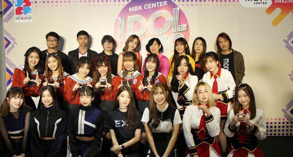 กองทัพ ทีน ไอดอล ยอดนิยม จัดเต็มความบันเทิง มอบความสุขส่งท้ายปีสนั่นเอ็ม บี เค เซ็นเตอร์ เหล่าโอตะแห่ให้กำลังใจ