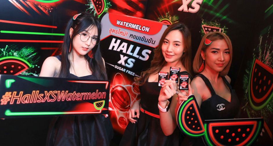เปิดปรากฏการณ์ความอร่อยครั้งใหม่ กับ Halls XS โมมาใหม่ ฮอลล์ เอ็กซ์เอส วอเตอร์เมลอน สูตรใหม่ 